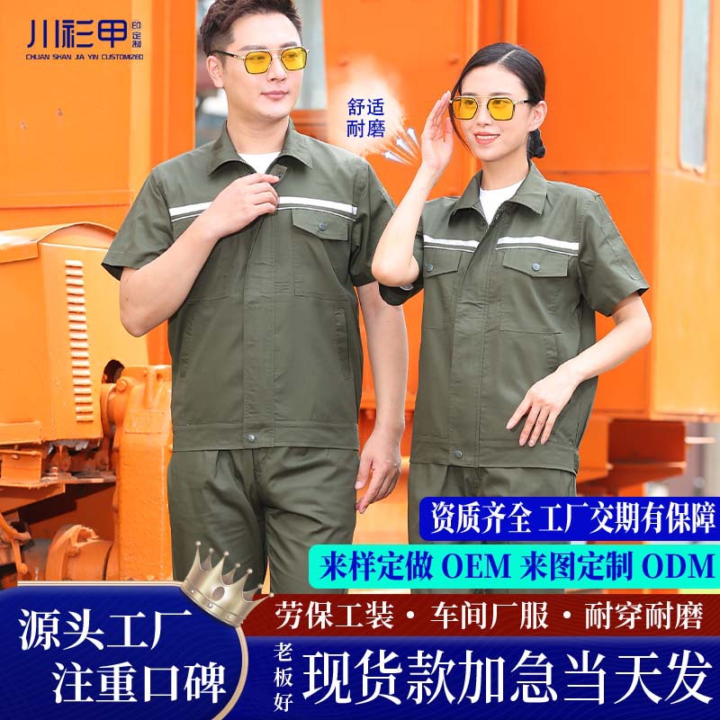 175 top verde militar