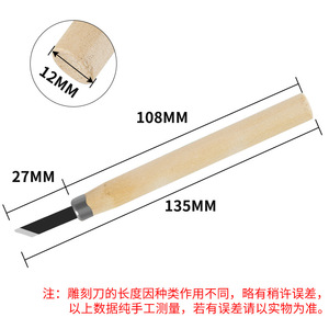 Juego de cuchillos para tallar madera Jin Chengtai, mango de 12 mm, hoja de 1 cm, herramientas de carpintería hechas a mano para grabado y artesanía en madera - Product Image 2