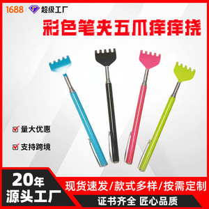 Flexible Stainless Steel Telescopic <b>Back</b> <b>Scratcher</b> With Five Prongs Portable For Daily Use Universal Itchy Relief - Product Image 5