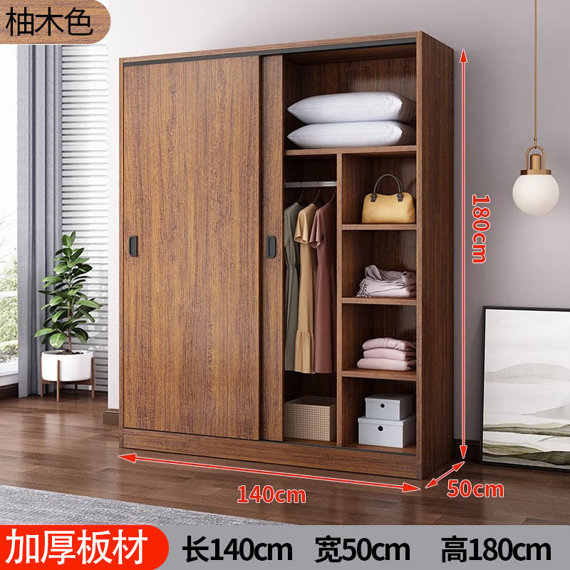 สีไม้สัก [140*50*180]/แผ่นหนาสองประตู