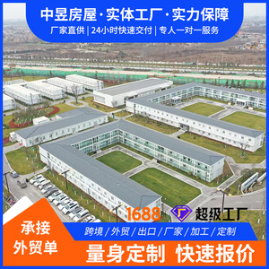 บ้านคอนเทนเนอร์สำเร็จรูปซานตง จงหยาน แบบมาตรฐาน หนาแน่น ทนทาน รูปทรงสี่เหลี่ยมผืนผ้า ดีไซน์เรียบง่าย ระบายอากาศได้ดี เหมาะสำหรับกรณีฉุกเฉิน - Product Image 5
