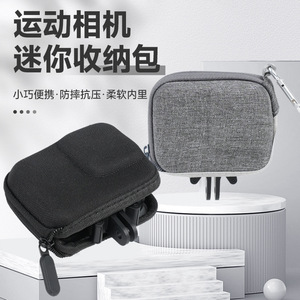 Étui souple compact Insta360 pour caméra d'action, sac de rangement anti-poussière pour Ace AcePro2 GoPro - Product Image 1