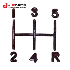 Joint d'étanchéité d'huile (pour axe de levier de vitesses n°2) pour Toyota HIACE TRH203 2005-2013 - Product Image 1