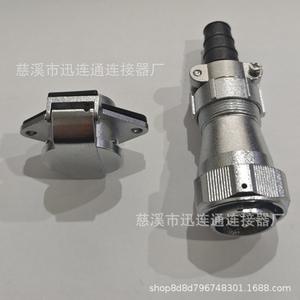 ขั้วต่อการบินรุ่น WY28 ซีรีส์  วัสดุโลหะผสมสังกะสี  ติดตั้งบนแผง  หน้าสัมผัสทองแดงชุบทอง  อะไหล่การบิน - Product Image 3