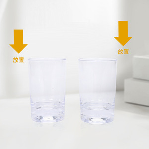 Transparent Mouthwash Cup Round For Hotel Home Use Minimalist Style Water Cup - Product Image 1