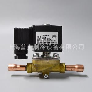 Vanne solénoïde Fenshen SV13AW 220V pour coupure de circuit de réfrigérant en cuivre pour climatisation et entrepôt frigorifique - Product Image 4