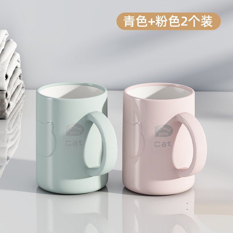 Pink and Cyan [Hot Selling 2-Pack]