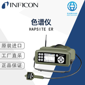 เครื่องโครมาโทกราฟีก๊าซ Inficon HAPSITE ER รุ่น 41-300amu หน่วยความจำภายใน 16 GB ผลิตในสวิตเซอร์แลนด์ - Product Image 5