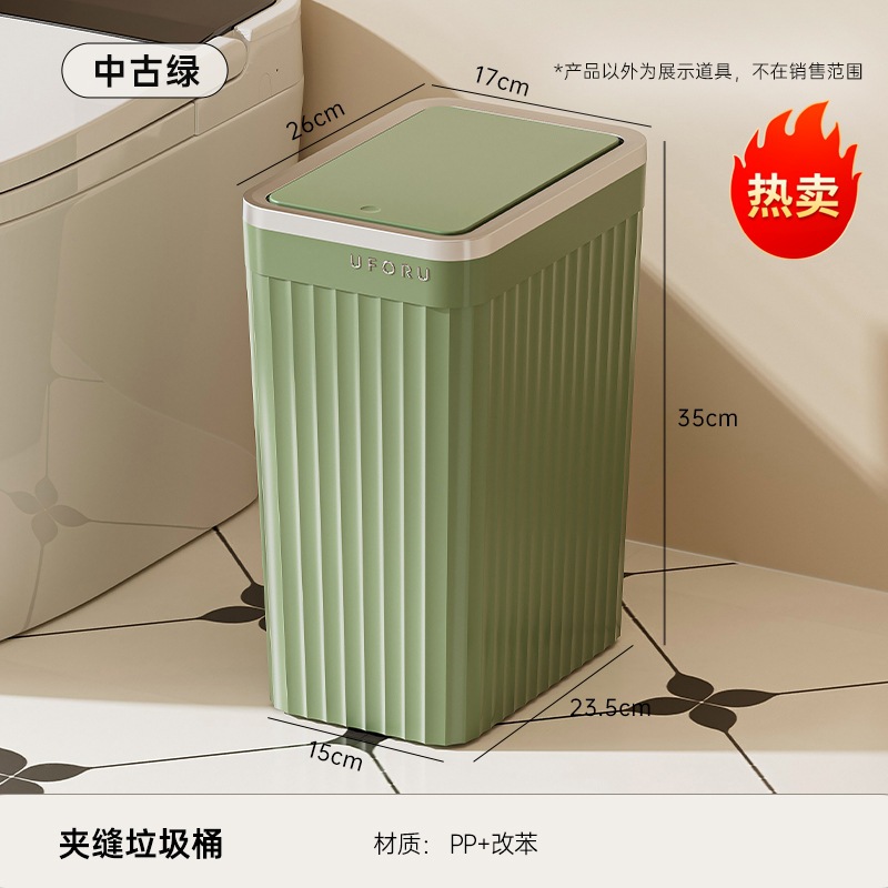 Vert vintage - Style carré