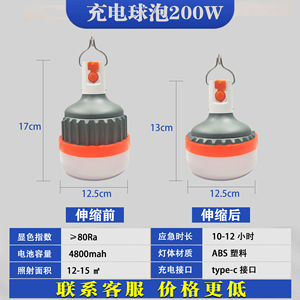 หลอดไฟ LED แบบพกพาอเนกประสงค์ DC E27 B10 ตัวเรือนพลาสติก ปุ่มควบคุมแบบสัมผัสหรี่แสงได้ AC 85-265V แบตเตอรี่แบบชาร์จได้ 5000K - Product Image 5
