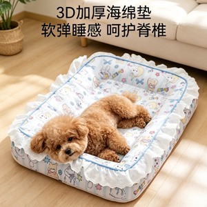 <b>Dog</b> <b>Bed</b> Rectangle Removable Washable Waterproof For <b>Small</b> Medium <b>Dogs</b> Four Seasons Pet Mat - Product Image 4