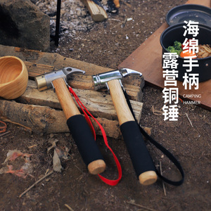 Marteau de randonnée en acier inoxydable avec manche en bois pour clous de tente de camping, utilisation toutes saisons - Product Image 2
