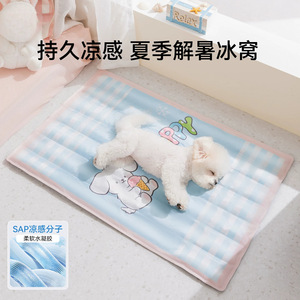 Pet <b>Cooling</b> Mat Rectangle Summer Dog Bed Cool Touch Waterproof <b>Pad</b> for Small Dogs - Product Image 3