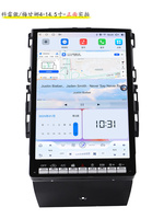 Saiho Écran tactile Android 14,5 pouces Navigation GPS avec DSP et MP3 pour Renault Koleos 2016-2021/Magane IV 2016-2020