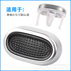 Perilla de ventilación de aire para coche Mercedes Benz, aleación de aluminio, resistente al óxido, para clase A, E, C, GLB, GLA, GLC - Product Image 1