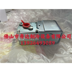 Válvula Solenoide Trane VAL02403, Válvula de Control Electromagnética Roscada de Acero al Carbono - Product Image 3