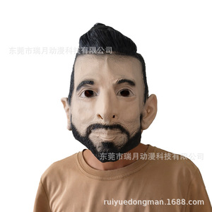 Máscara Facial Completa de Silicona de Messi, Disfraz de Estrella de Fútbol, Accesorio para Fiestas - Product Image 5