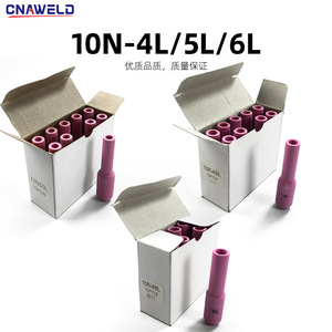 อุปกรณ์เสริมสำหรับการเชื่อมอาร์กอน ซีรีส์ 10N WP-18/17/26 ปืนเชื่อมอาร์กอน ฝาครอบป้องกันหัวฉีดเซรามิก, หัวฉีดเซรามิก - Product Image 2