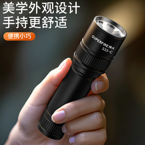 ซุปเปอร์ไฟร์ S33-C 7W ไฟฉาย LED ชาร์จ USB แบบพกพาไฟฉายมือถือ 131x36x29 มม.123 ก. ไฟแฟลช SOS ที่แข็งแกร่งและอ่อนแอ - Product Image 4