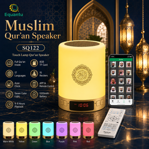 Lámpara Táctil Inteligente con Altavoz de Corán SQ122, Corán Completo, Tarjeta TF de 8GB, 17 Idiomas, 15 Recitadores, Reloj Azan, Control Remoto por Aplicación - Product Image 1