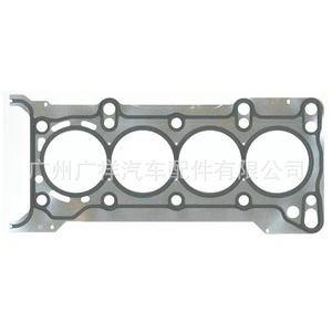 Cylinder Head <b>Gasket</b> 10156800 484.770 61-54045-00 For Mazda 2 1.5L Engine Standard Size - Product Image 1