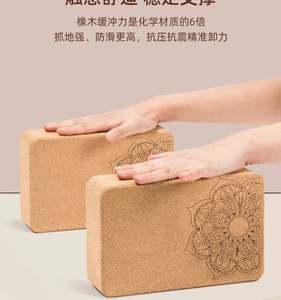 3x6x9 Inch Custom High Density Eco Friendly Natural Cork <b>Yoga</b> <b>Block</b> for Exercise - Product Image 5