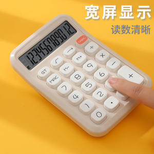 Calculadora para Estudiantes D16, Pantalla Ancha de 12 Dígitos, Color Té con Leche, Uso General para Oficina y Finanzas - Product Image 1