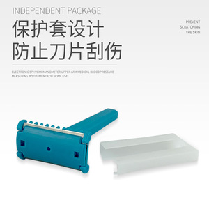 Kang Qiaoan Disposable Medical <b>Razor</b> Double Sided For Pubic Hair Removal <b>Men</b> Women Postpartum Use Blue Plastic Medium Hardness - Product Image 4