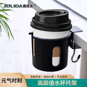 Desktop Cup Holder Black Plastic <b>Clip</b> Mount Suspension <b>Water</b> <b>Bottle</b> Holder <b>For</b> Office Desk Storage Rack - Product Image 2