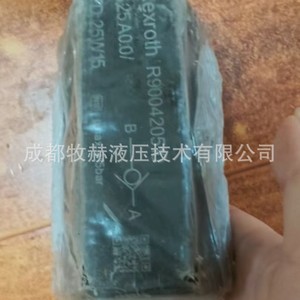 Válvula de Retención Tipo Tubería Rexroth S25A.00 con Revestimiento de Goma, Unidireccional, para Uso con Aceite a Alta Presión, Estructura Bidireccional - Product Image 3