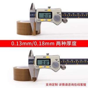 High Temperature Resistant Insulating Tape 0.18mm Silicone Adhesive 300 Degree Electrical Tape For Heat Protection - Product Image 3