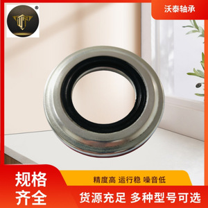 Manufacturer-Supplied Suspension Strut Bearings Top Rubber <b>Shock</b> <b>Absorber</b> 90080-36070 - Product Image 3