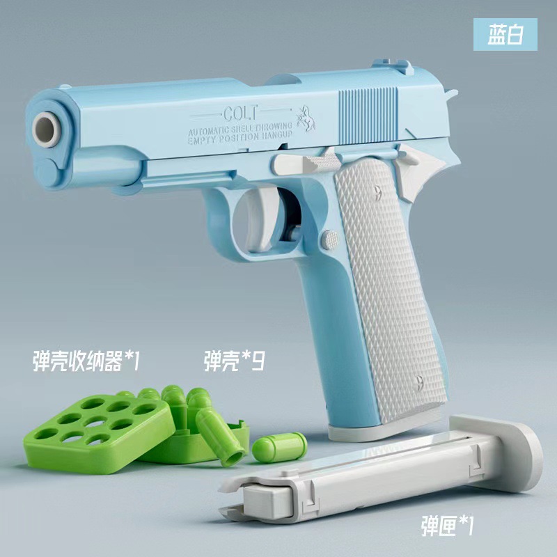 1911 blu e bianco [guscio puro]