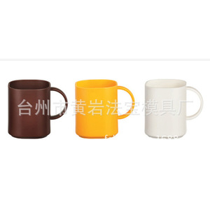 แม่พิมพ์ฉีดพลาสติกสำหรับแก้วกาแฟ แก้วน้ำชา ขวดน้ำพลาสติก รับออกแบบตามสั่ง หลายช่อง แนวนอน - Product Image 1