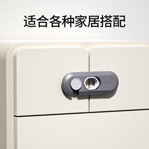 Cerradura de seguridad para niños Leves 1026, plástico ABS blanco y gris, no requiere perforación, para cajones, armarios, puertas, refrigerador - Product Image 3