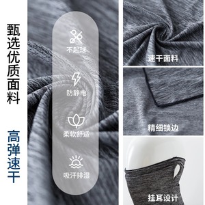 Jiemeirui Quick Dry Sports Neck Warmer Breathable Sweat Wicking Cycling Face Mask Outdoor Protection Unisex - Product Image 2