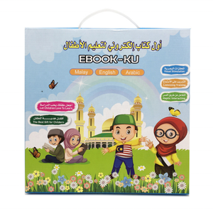 Inglese e Arabo Libri Elettronici di Apprendimento Alfabeto e Giocattolo Quran Musulmano Islamico Quran Apprendimento Tablet - Product Image 4