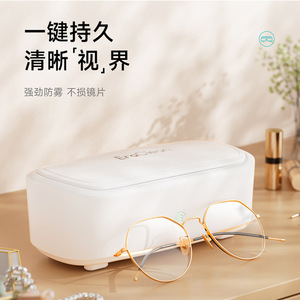 เครื่องทำความสะอาดแว่นตา EraClean Anti Fog รุ่น EAFM1 เครื่องพ่นไอน้ำแบบพกพา ใช้พลังงานจาก USB สำหรับใช้ในบ้าน ช่วยปกป้องการมองเห็นให้ชัดเจน - Product Image 1