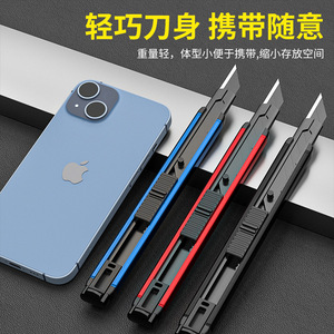 Casillas Utility Knife Stainless Steel Blade Blue Metal Handle Office Supplies Cutting Tool - Product Image 3