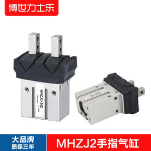 Cilindro Neumático de Dedos MHZ2 con Cubierta Antipolvo MHZJ2-16D/10D/25D/20D Pinza Paralela para Brazo Robótico - Product Image 5