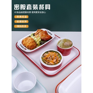 Fast food restaurant Minnan pork trotter rice set, <b>melamine</b> two-tone deep <b>plate</b>, side dish, rice bowl, four-piece cutlery set - Product Image 4
