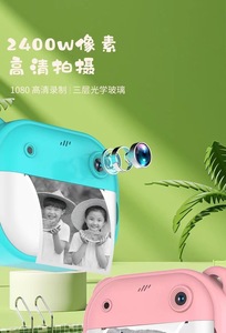 어린이용 즉석 인화 카메라 2.4인치 화면 HD 비디오 10배 줌 셀카 인화 가능 카메라 어린이 인화 장난감 선물 (게임 포함) - Product Image 3