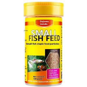 Partículas pequeñas Guppy Harina de pescado Universal Comida <span class=keywords><strong>para</strong></span> peces <span class=keywords><strong>para</strong></span> combatir peces Lámpara de anchoas Tropical <span class=keywords><strong>para</strong></span> más pequeños - Product Image 1