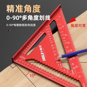 Aluminum Alloy <b>Set</b> <b>Square</b> 7 Inch And 12 Inch Woodworking Right Angle Ruler 90 Degree 45 Degree Construction Tool - Product Image 4