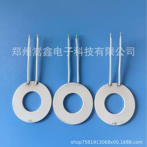 Zhengzhou Gaoxin Ceramic <b>Heater</b> Ring 38mm Inner 18mm High Temperature Electric Heating Element <b>Industrial</b> Use - Product Image 5