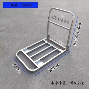 Stainless Steel Hand <b>Cart</b> 75x50 Cm <b>Foldable</b> Flatbed Trolley Industrial Use - Product Image 4
