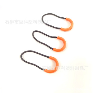 Tirador de cremallera en forma de U de plástico, 2 cm de longitud, duradero, para ropa, bolsos y uso doméstico - Product Image 2
