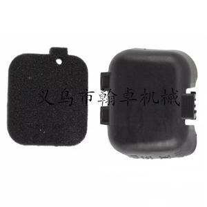 Cubierta Superior del Filtro de Aire BG65 BG55 BG85, Filtro de Algodón, Modelo 42291410501 y 42291402801, Nuevo - Product Image 3