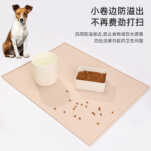 Pet Silicone <b>Pad</b> Rectangle Gray Brownish Red White Dog Cat Anti Slip Food Mat For Pet Comfortable Use - Product Image 2