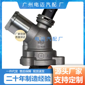 เทอร์โมสตัทรถยนต์ Dn รุ่น 25192923 สำหรับอะไหล่เปลี่ยนเครื่องยนต์เชฟโรเลต - Product Image 4